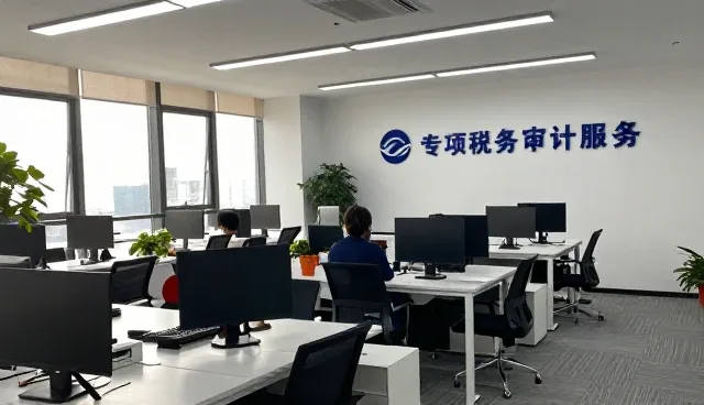 企业税务筹划中的性能表现与适用场景分析