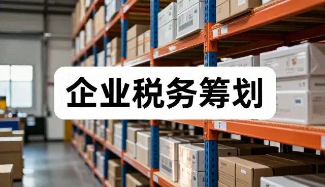 项目政策导向下的业务发展新趋势